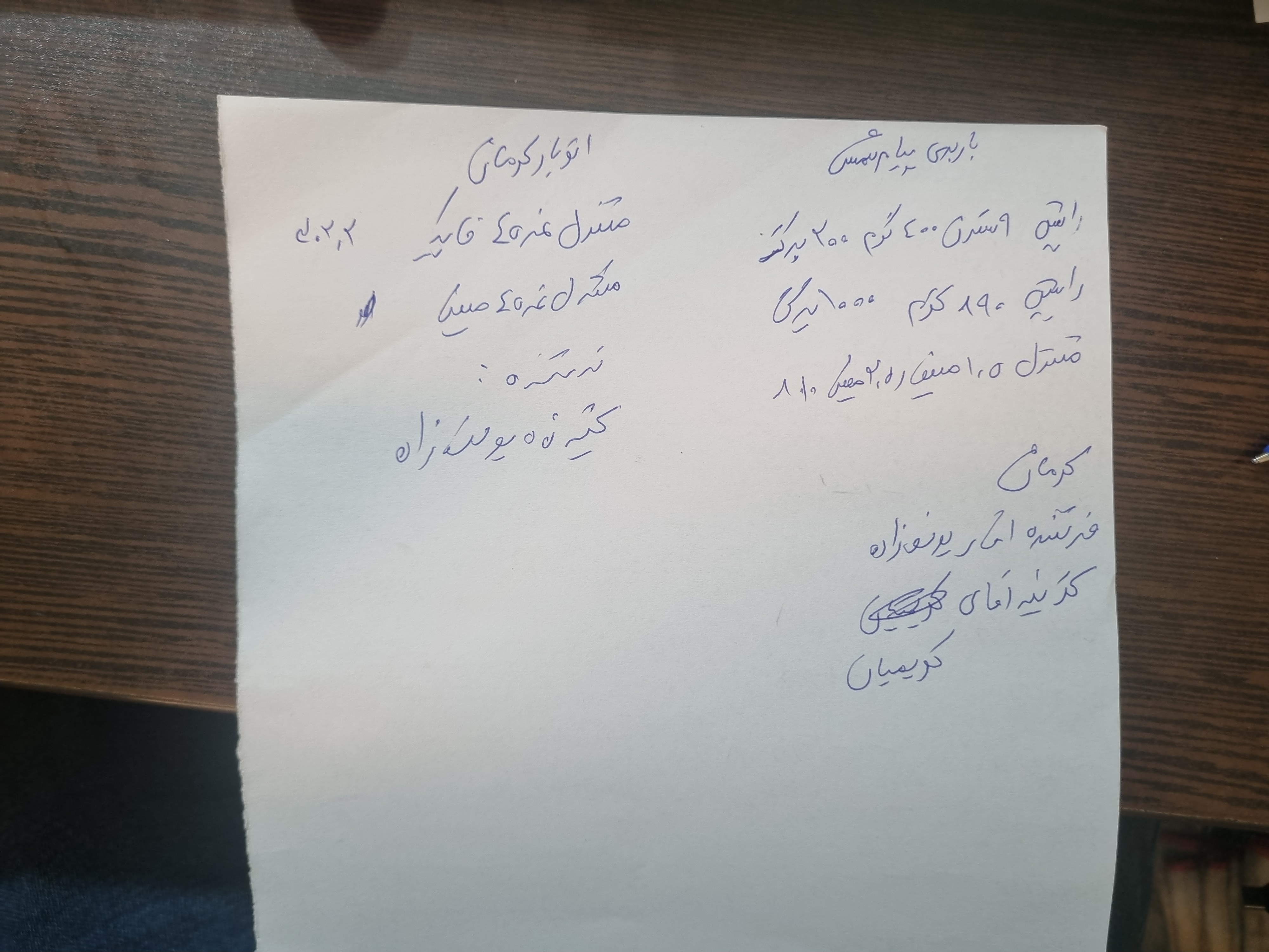 بالابر قرقره بنایی گلها پخش عمده انواع  قرقره بنایی گلها چهار سایز بالابر سوپر ویژه بزرگ ، بالابر بز