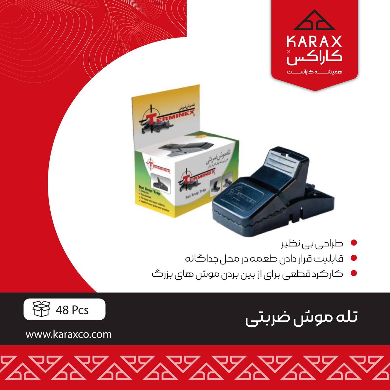 ⭕️new product