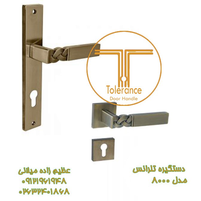 آبکاری محصول