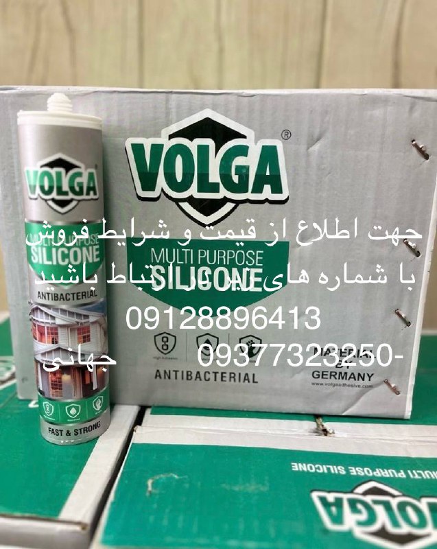 سیلیکون 300گرمی ولگا شفاف 