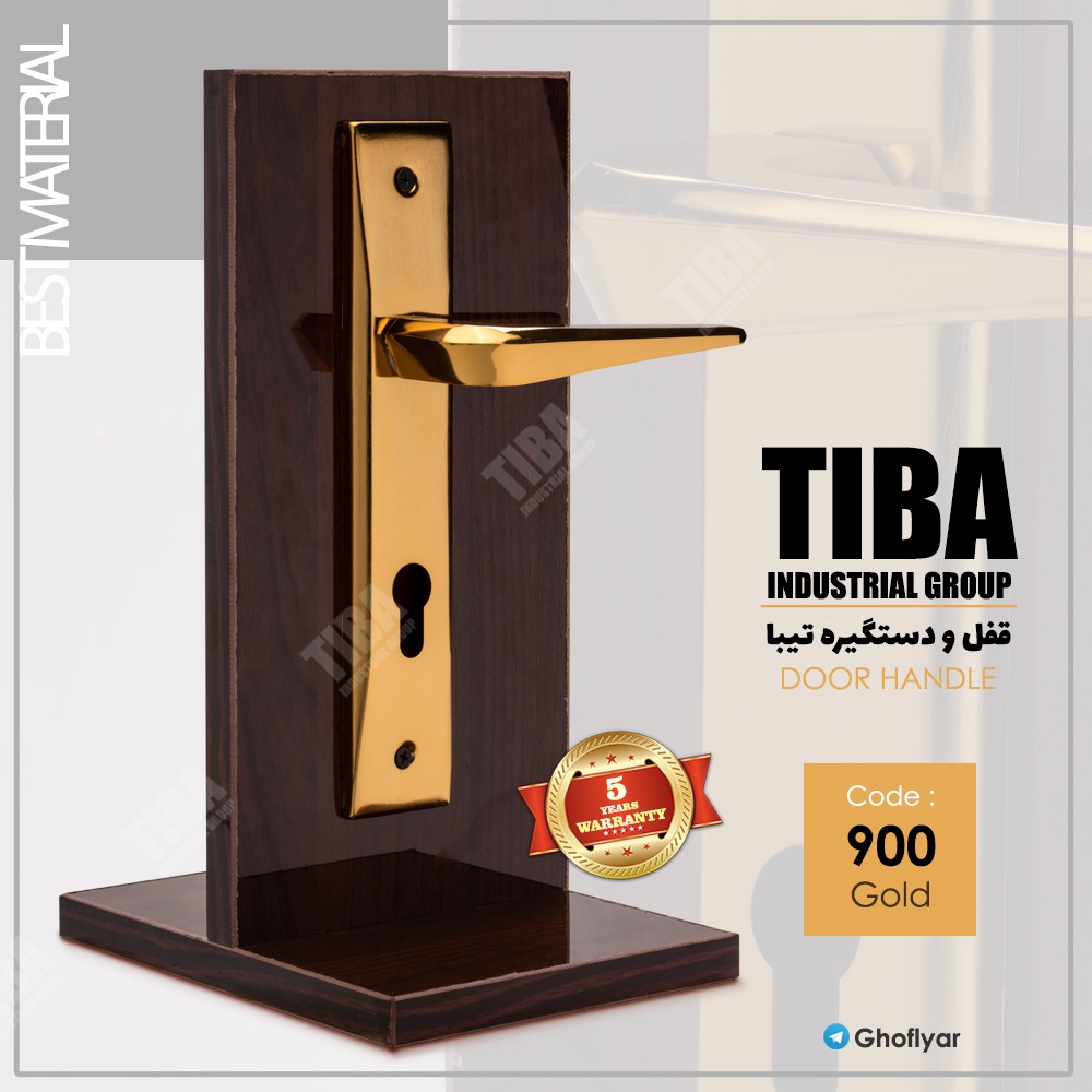 تولید قفل دستگیره