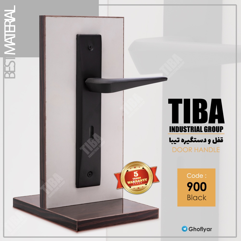 تولید قفل و دستگیره