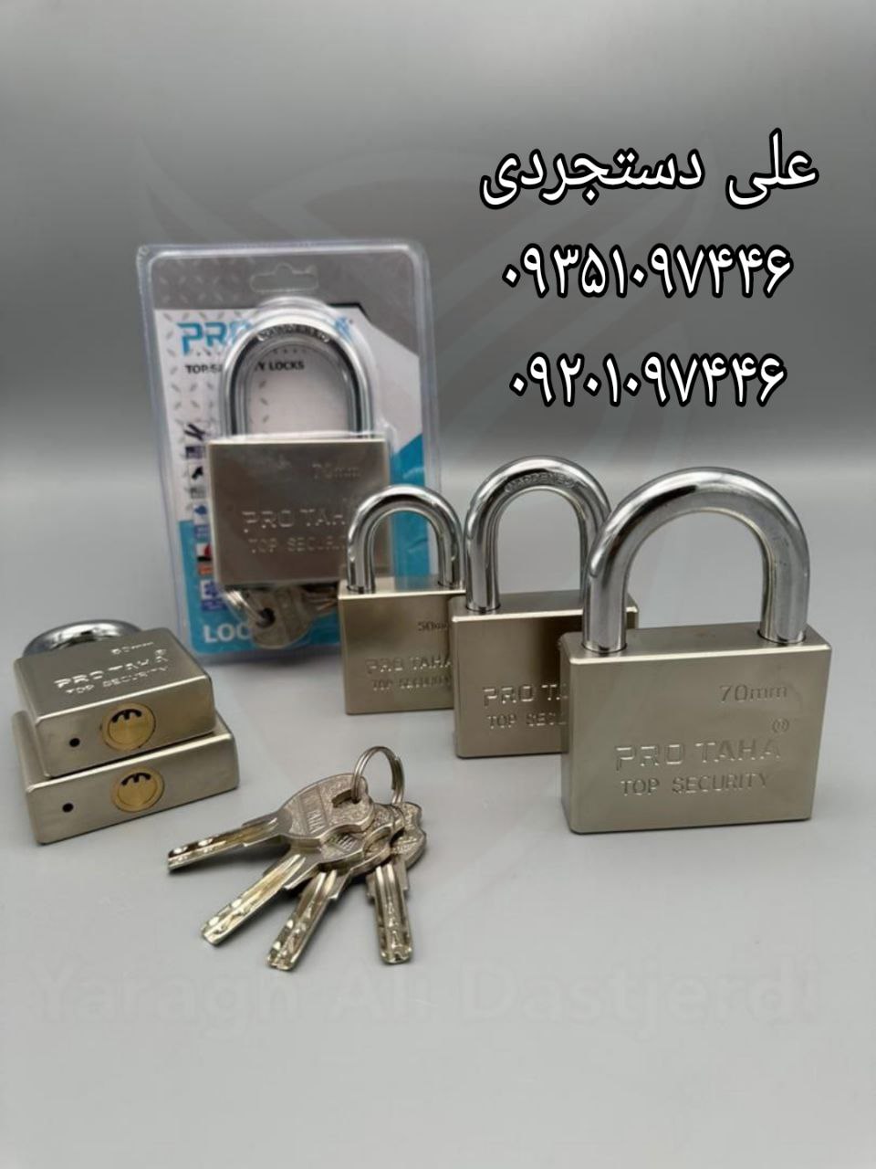 قفل آویز ۵۰ ۶۰ ۷۰ فولادی کلید ناودانی پروطاها PROTAHA