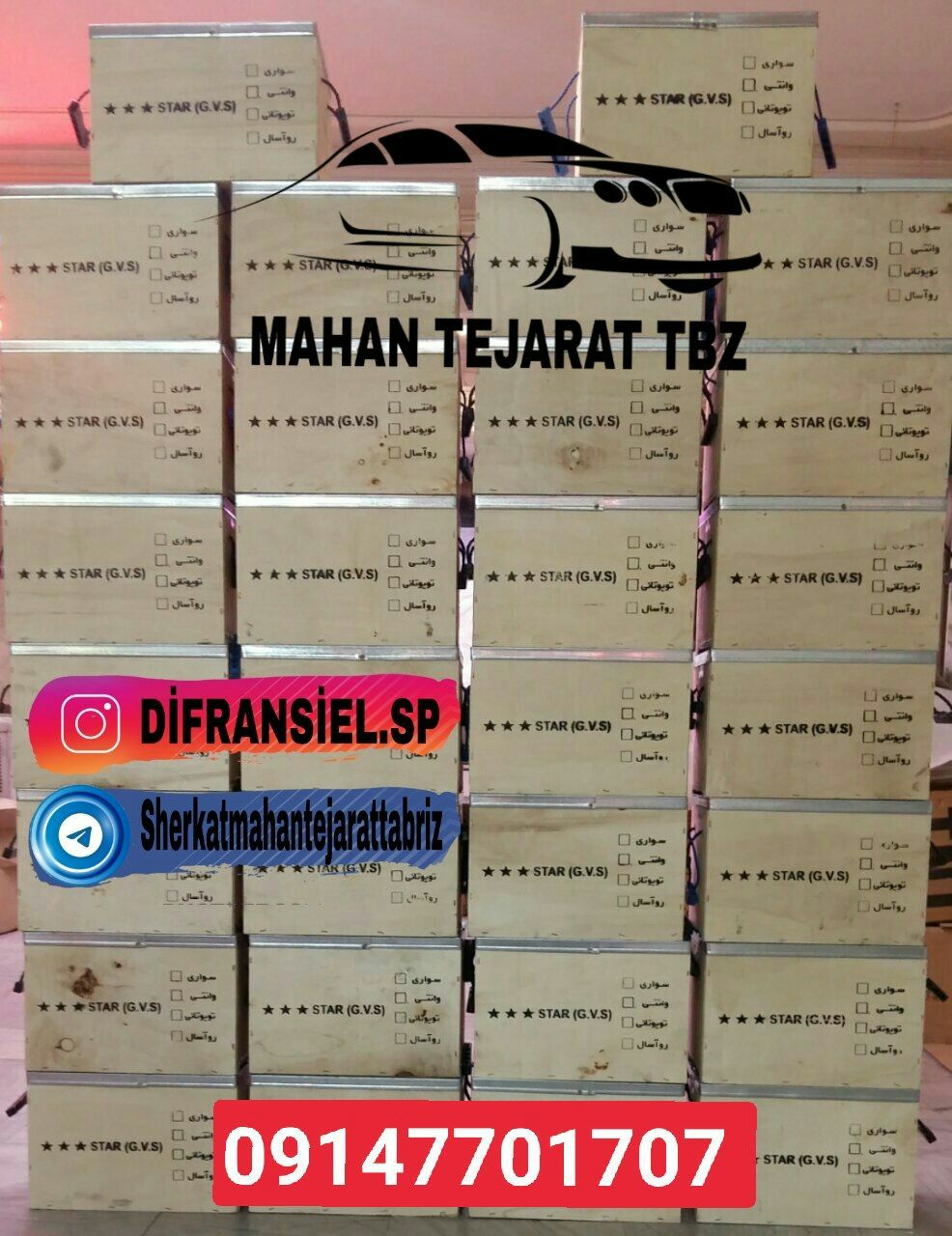 کله گاوی پیکان . آردی . روآ معمولی روآ