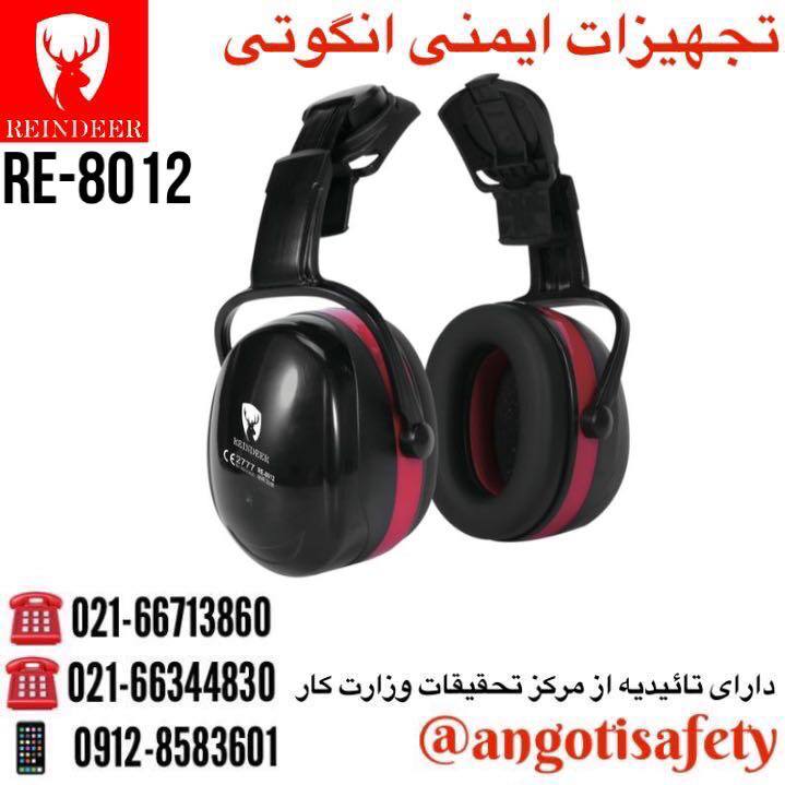 گوشی ایرماف صداگیر روکلاهی ریندر