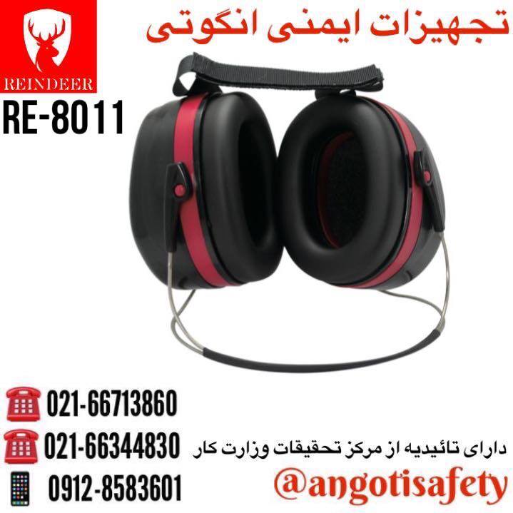 گوشی ایرماف صداگیر پشت گردنی ریندر