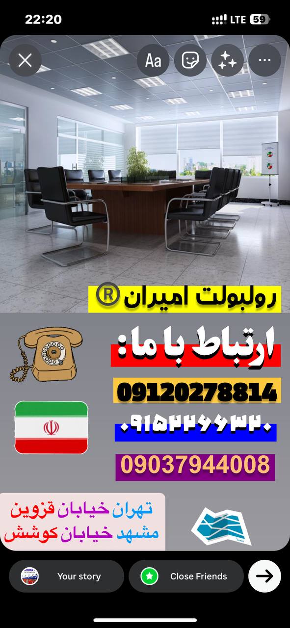 رولبولت غلافی انکرHSA_HKDسرمته