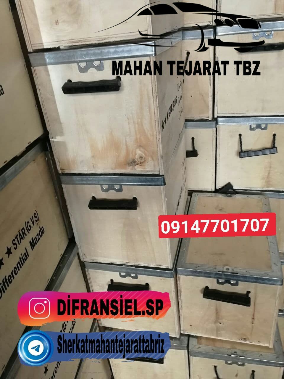 کله گاوی پیکان . آردی . روآ معمولی روآ🟥🟥