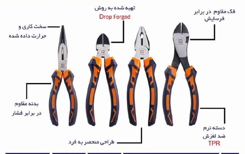 انبر آلات حرفه ای HAMBURG 