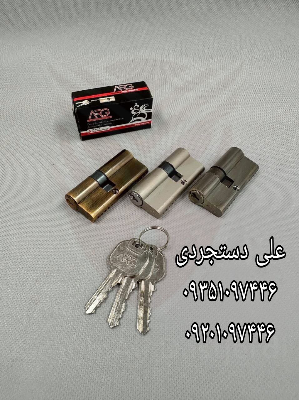 سیلندر ۷ کلید معمولی زینک ارگ ARG کارتن ۲۰۰ عدد