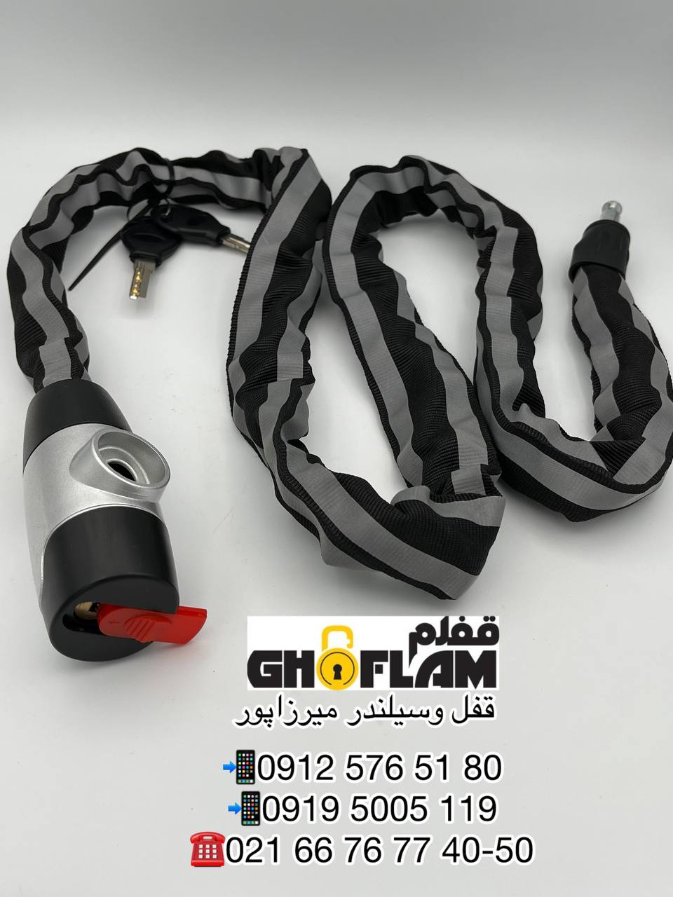 مرکز پخش قفل و سیلندر میرزاپور