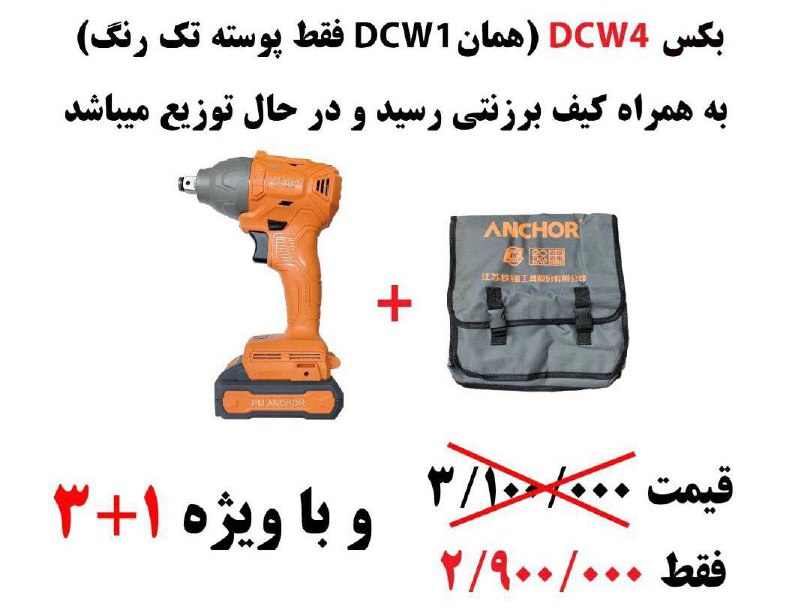 فروشگاه ابزار اسعدی  