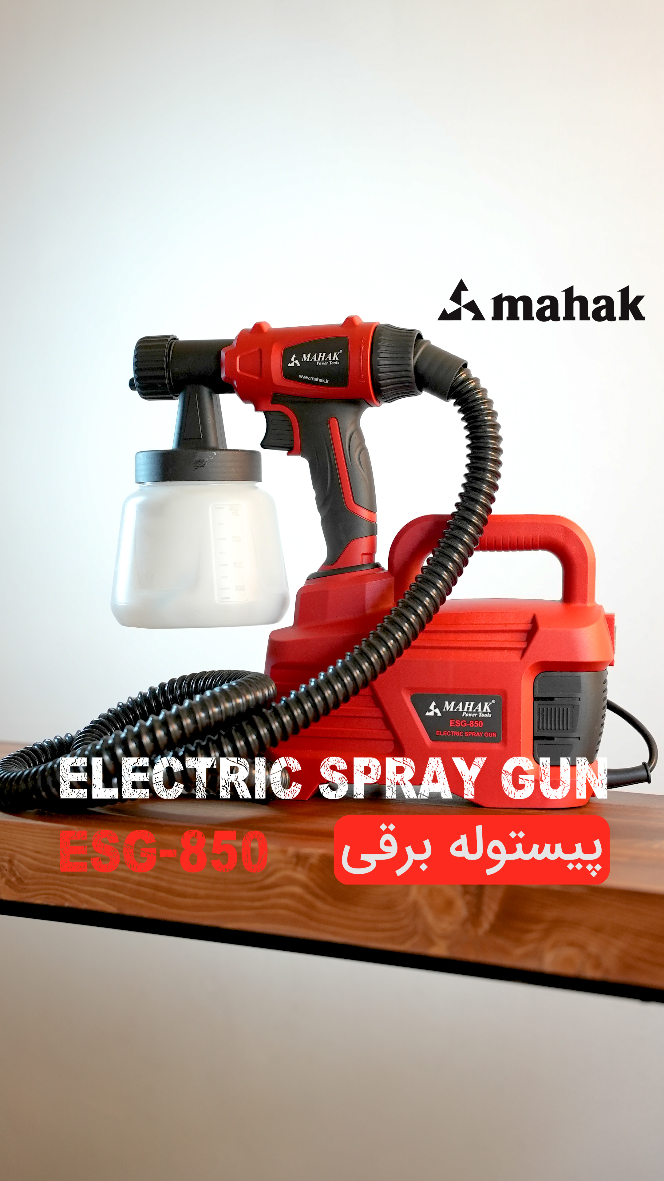 پیستوله برقی محک