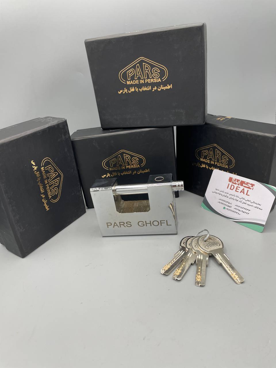 قفل کتابی فولادی پارس کلید ویژه بلند 