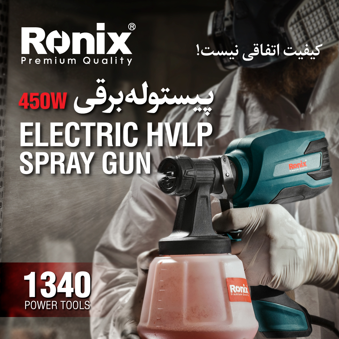 پیستوله برقی 1340رونیکس 