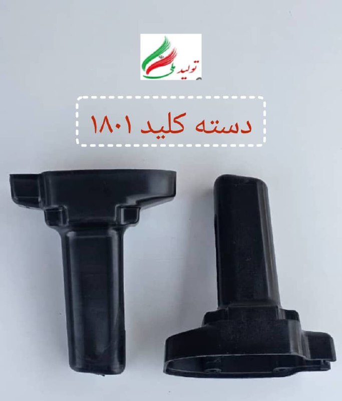 فروشگاه ابزار اسعدی  