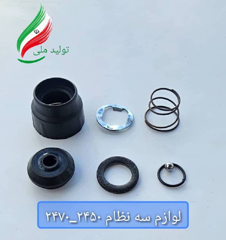 فروشگاه ابزار اسعدی  
