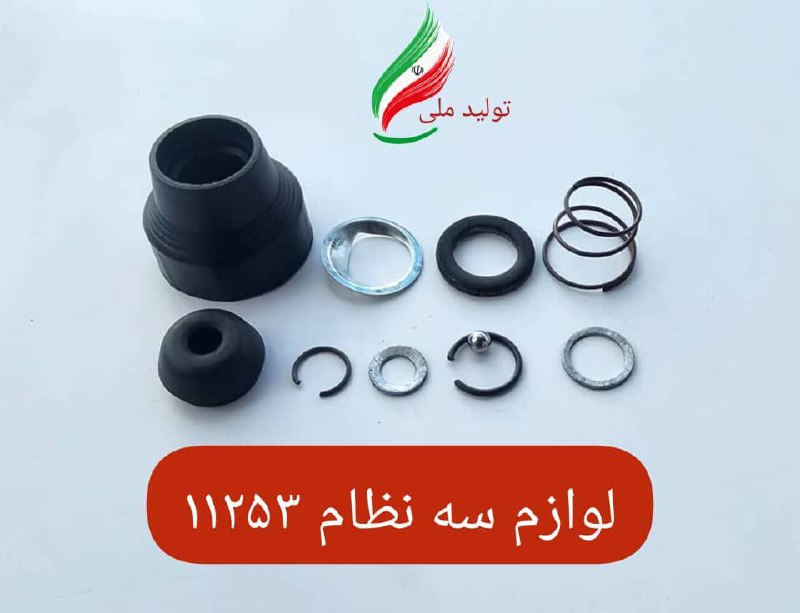 فروشگاه ابزار اسعدی  