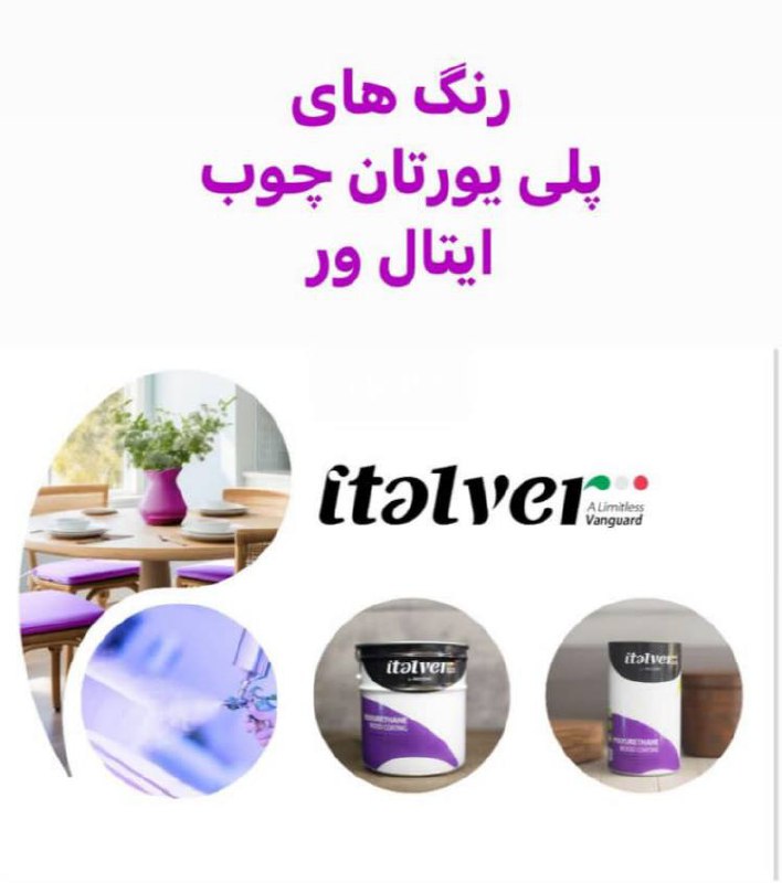 فروشگاه رنگ و ابزار و یراق علی مرادی و پسران