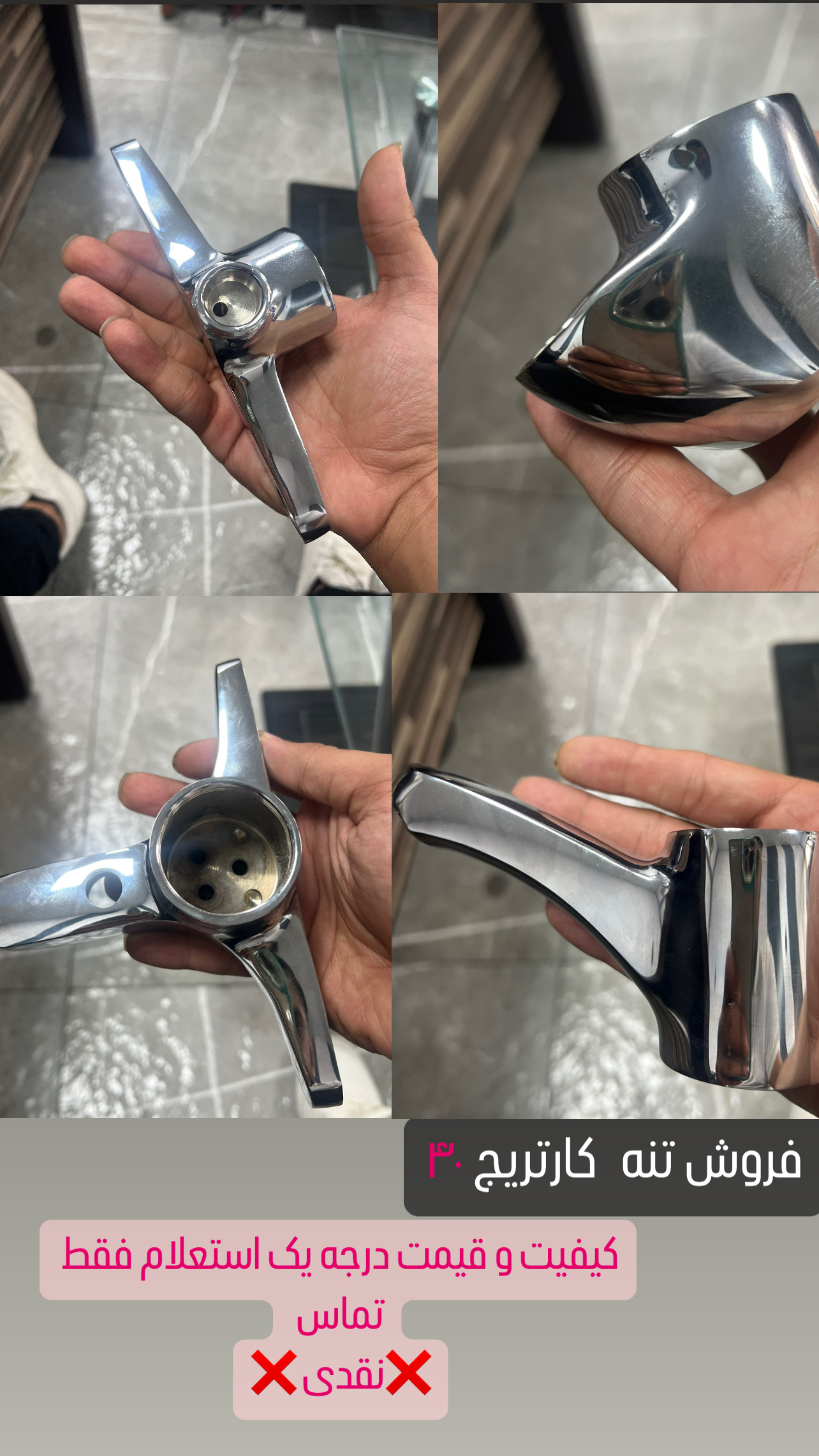 تولید تنه شیراالات کارتریج ۴۰