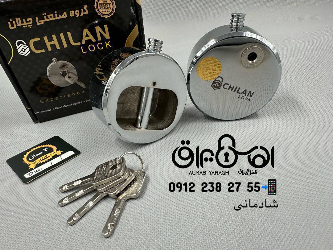 ⭐️قفل پشت بسته سایز۸۰ چیلان⭐️