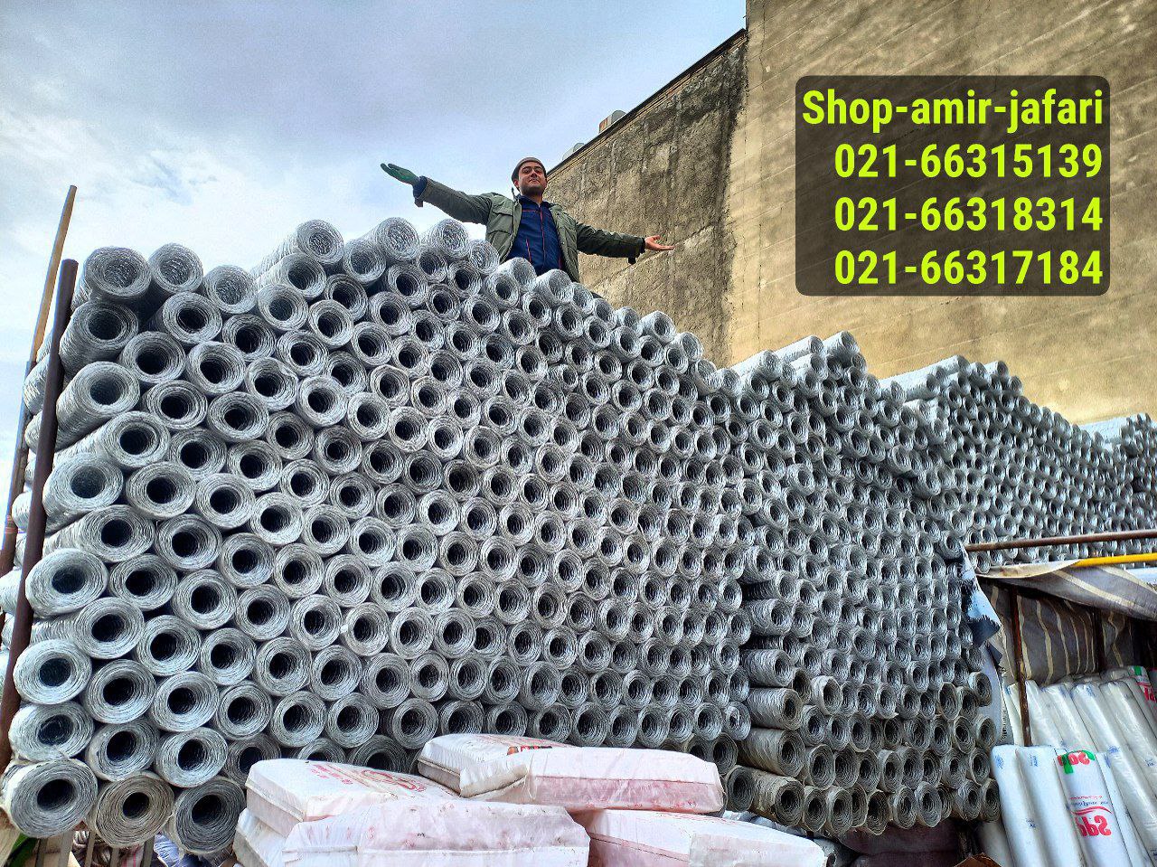 انواع توری فرنگی گرم و سنگین