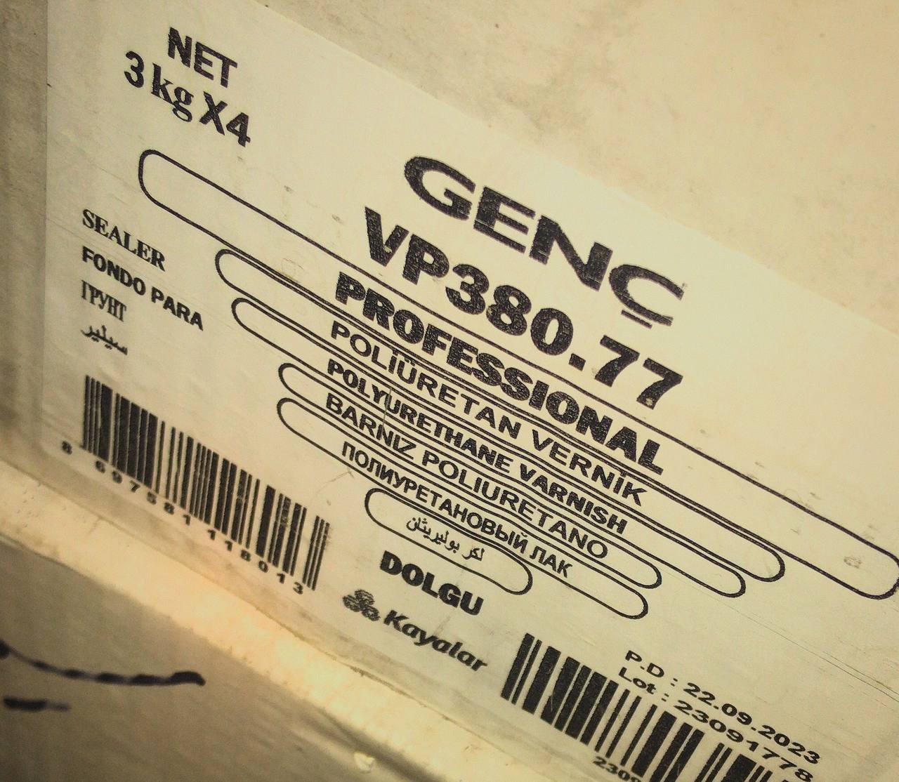 فروشگاه رنگ و ابزار و یراق علی مرادی و پسران