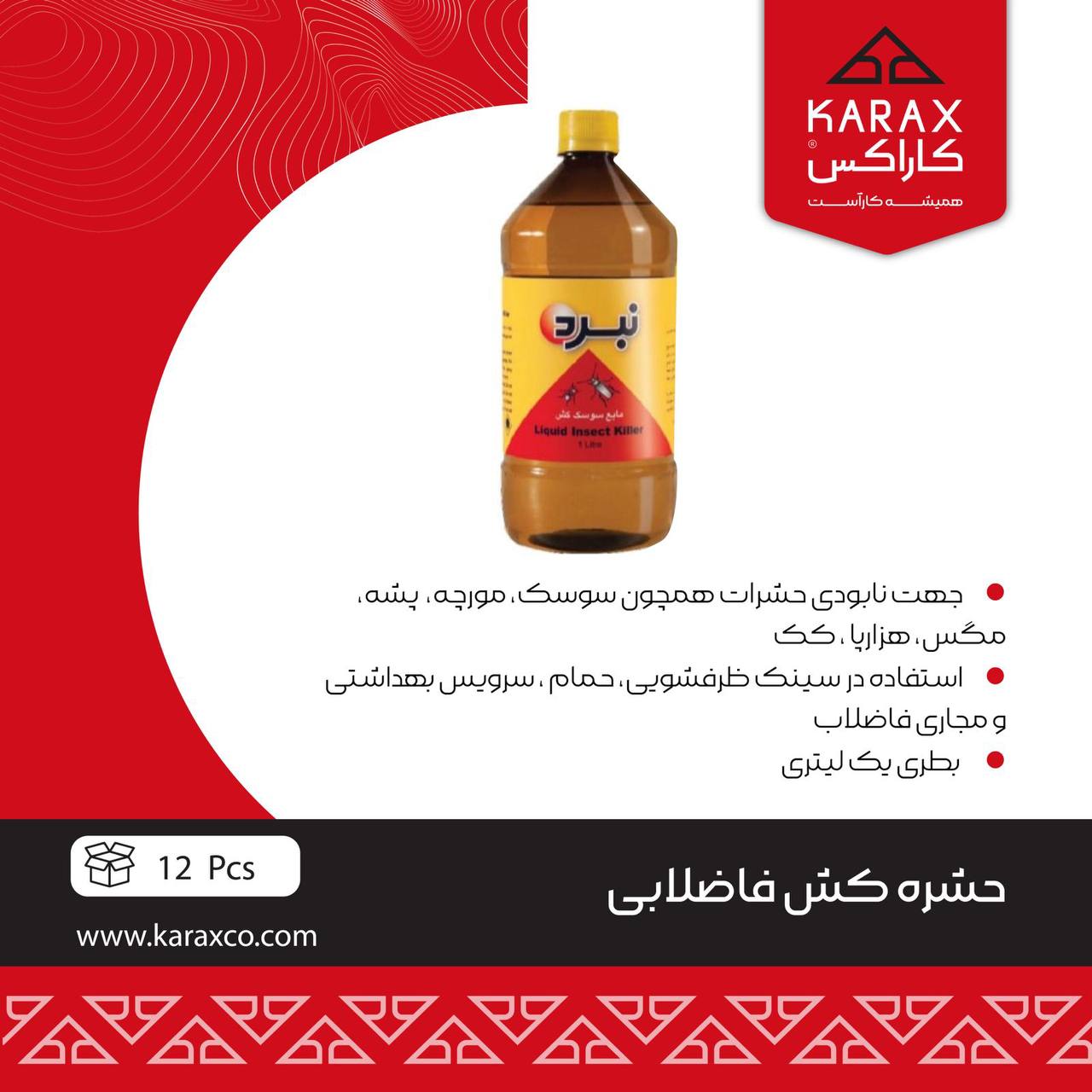 ⭕️new product