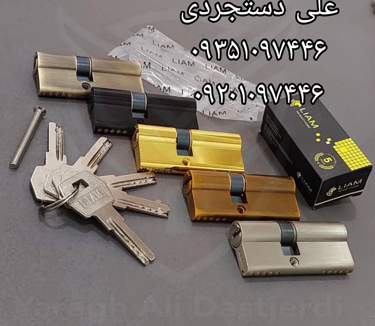 سیلندر ۷ کلید کامپیوتری لیام LIAM کارتن ۱۵۰ عدد