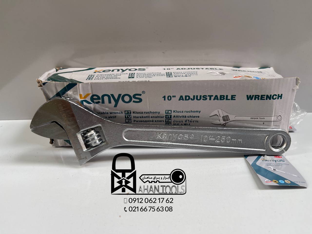 فرانسه ۱۰ و ۱۲ سفید کینیوس