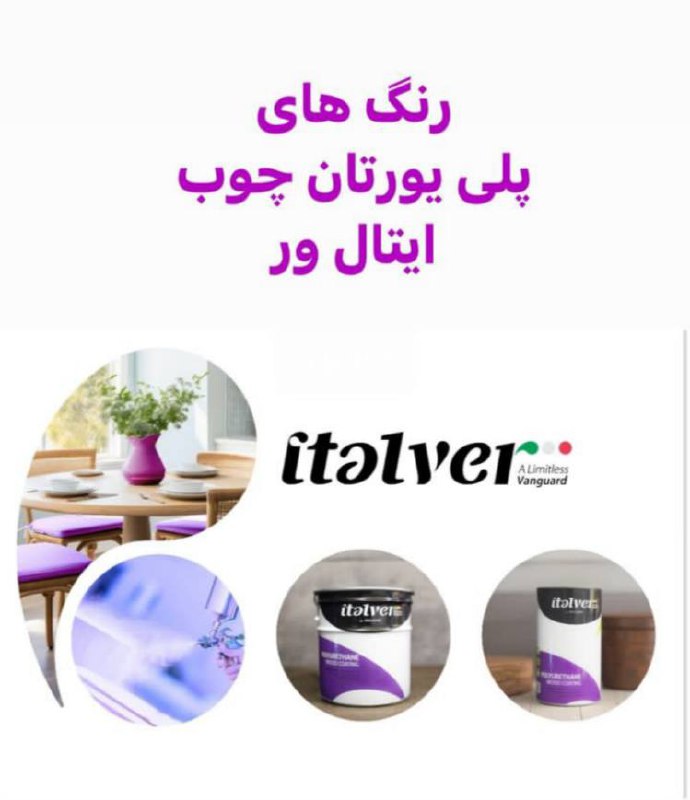 فروشگاه رنگ و ابزار و یراق علی مرادی و پسران