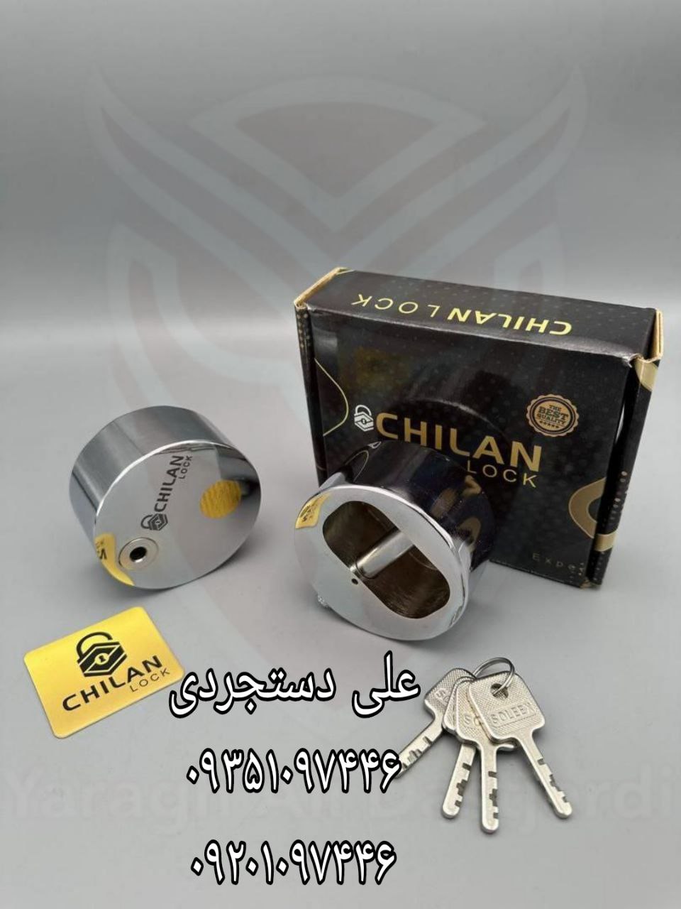 قفل پشت بسته چیلان CHILAN کارتن ۱۰ عدد