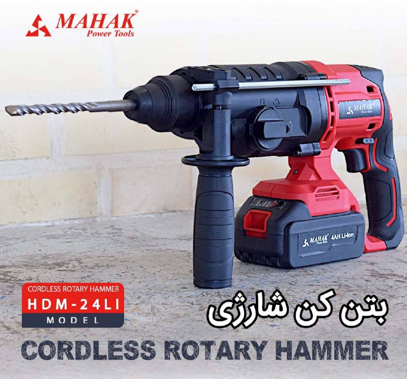 بتن کن شارژی 