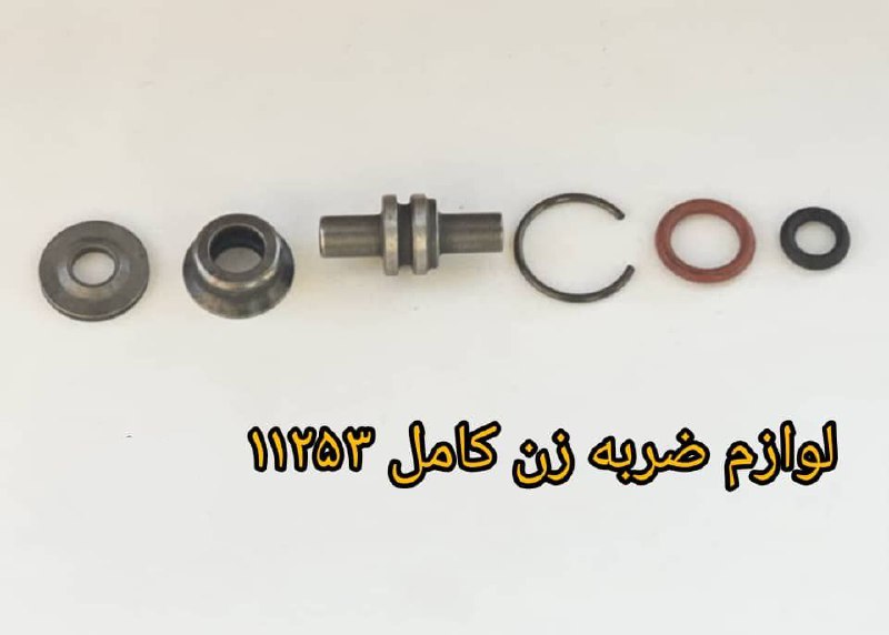 فروشگاه ابزار اسعدی  