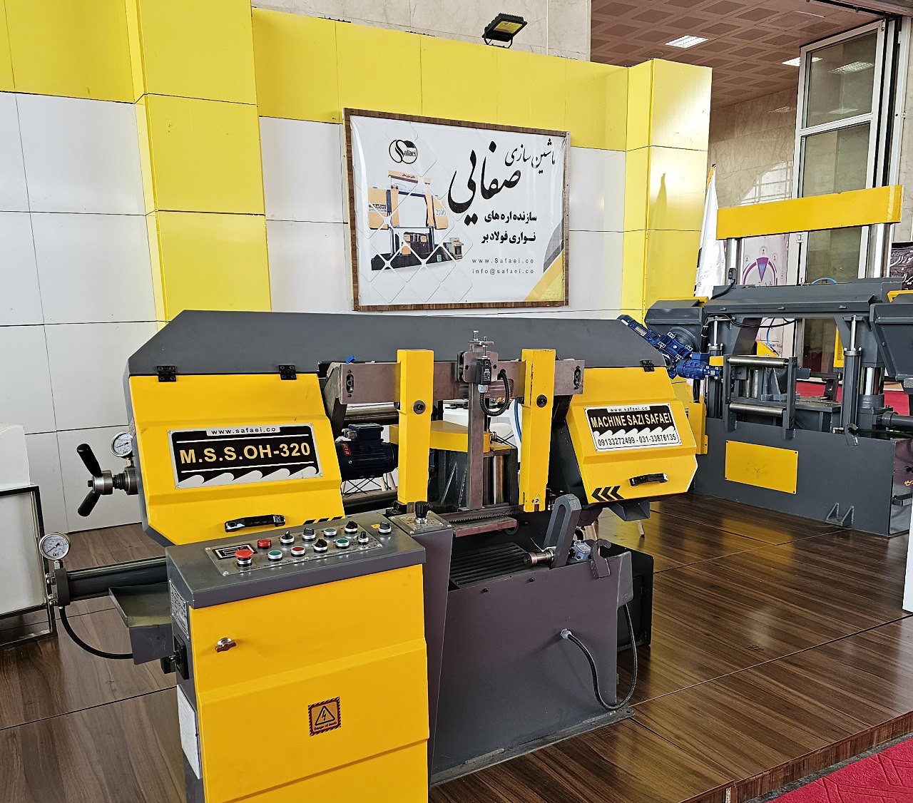 ماشین سازی صفایی 