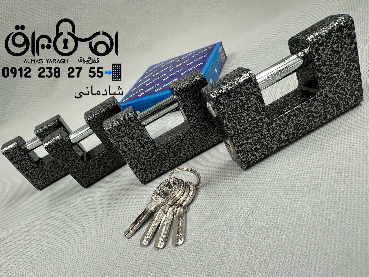 ⭐️قفل کتابی (چکشی) ریچسون⭐️