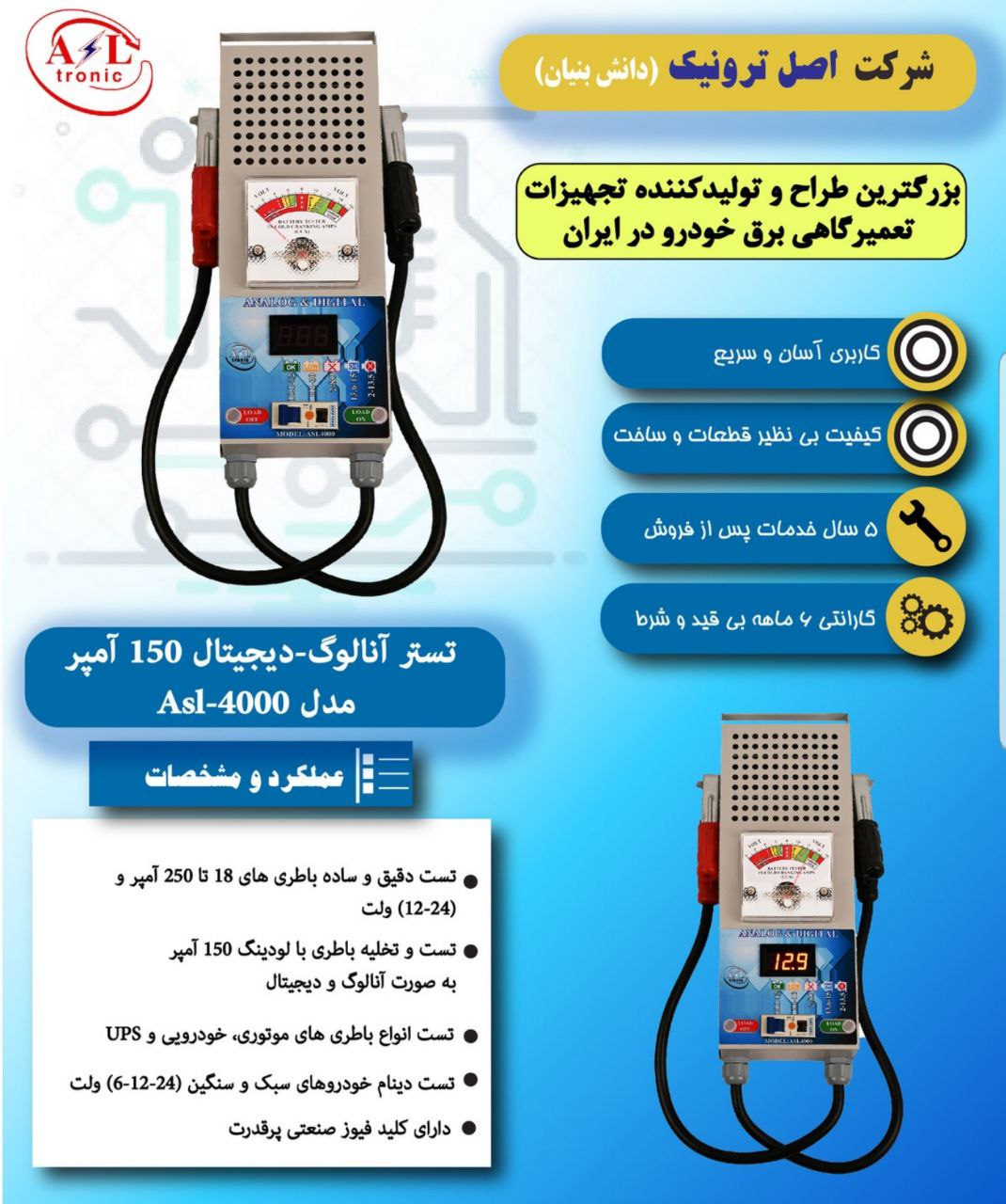 09149870064