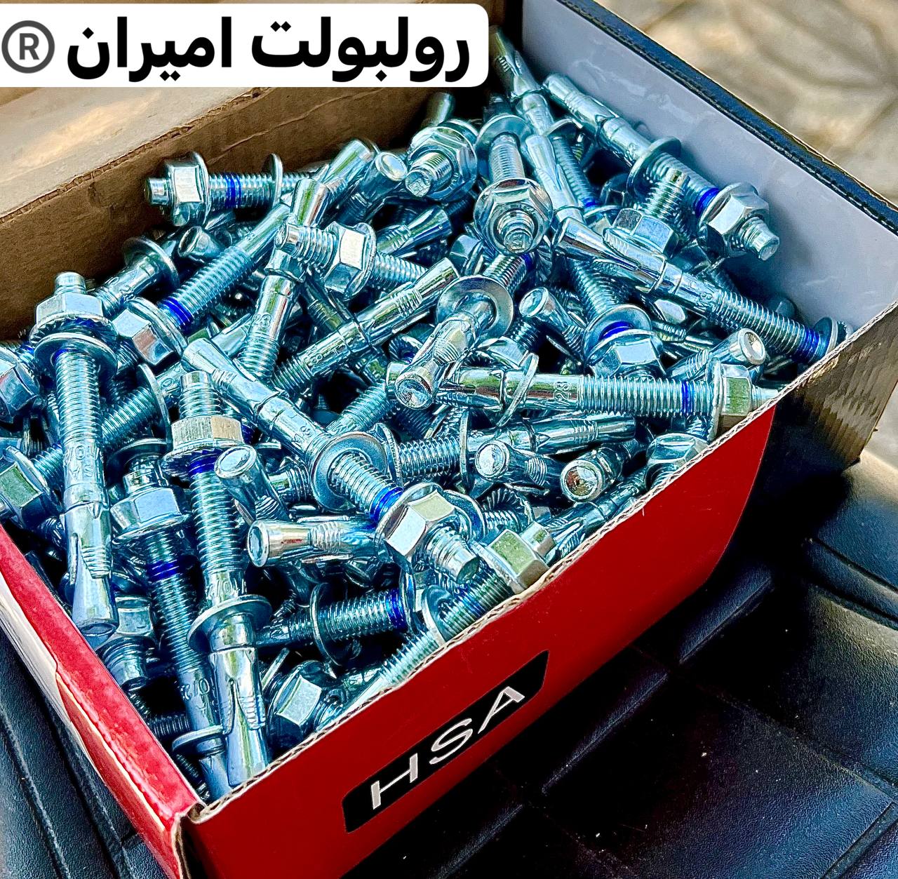 رولبولت غلافی انکرHSA_HKDسرمته