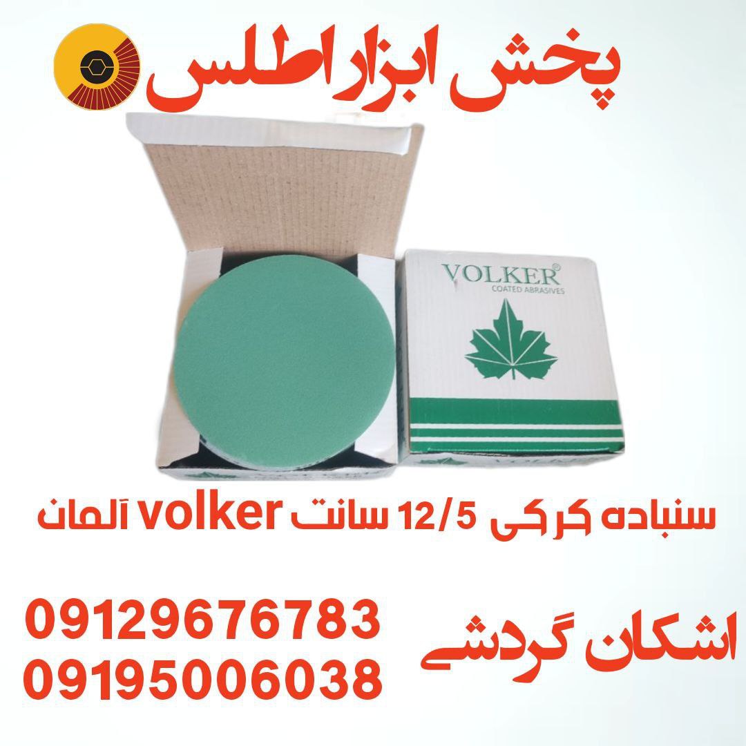 تعداد محدود