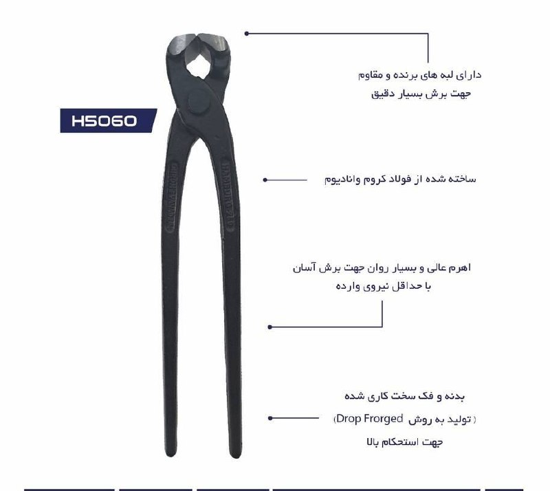 گاز آرماتور بندی حرفه ای HAMBURG 