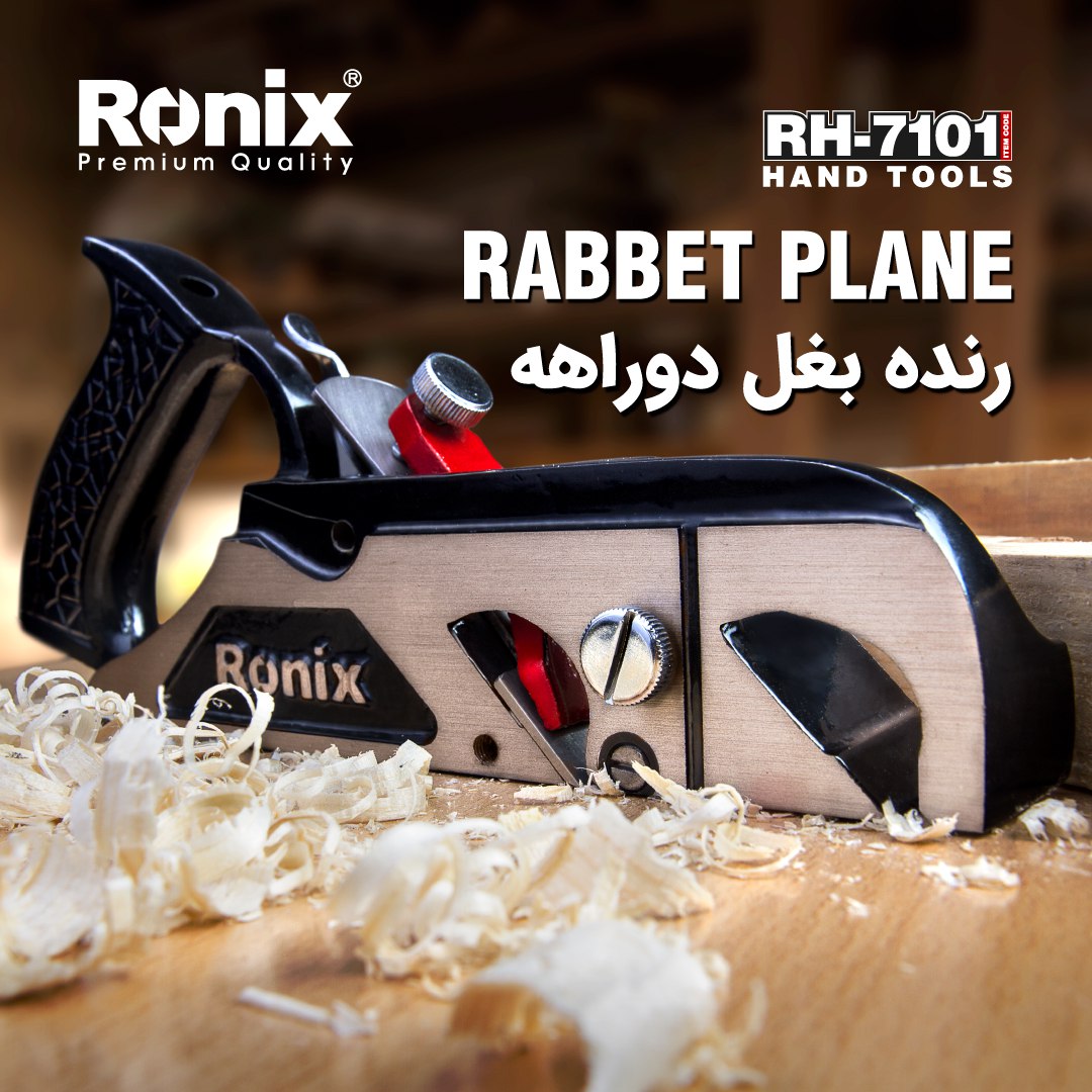  رنده بغل دو راهه RH-7101 رونیکس 