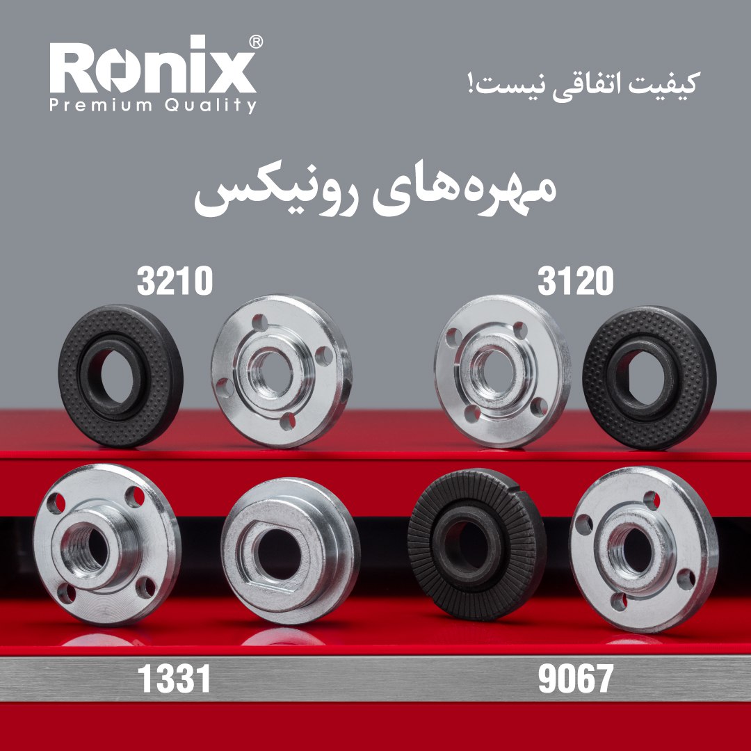 خدمات پس از فروش رونیکس 