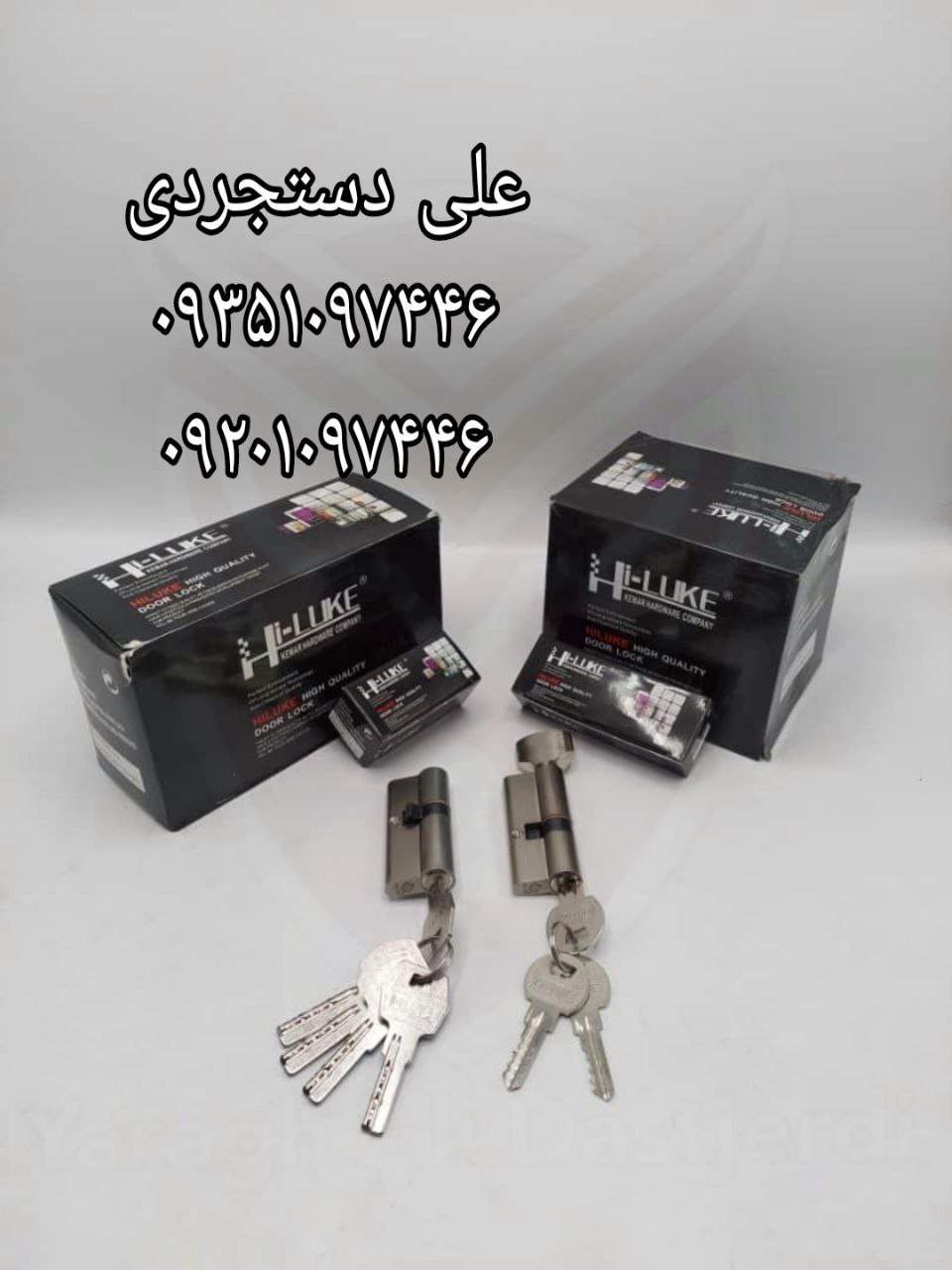 سیلندر بالا و پایین های لوک HILUKE