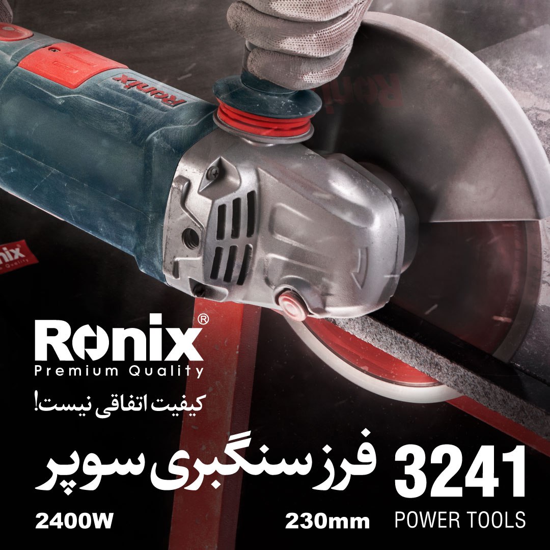  فرز سنگبری سوپر 3241رونیکس 