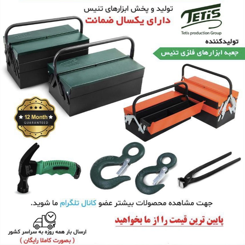 تبليغ