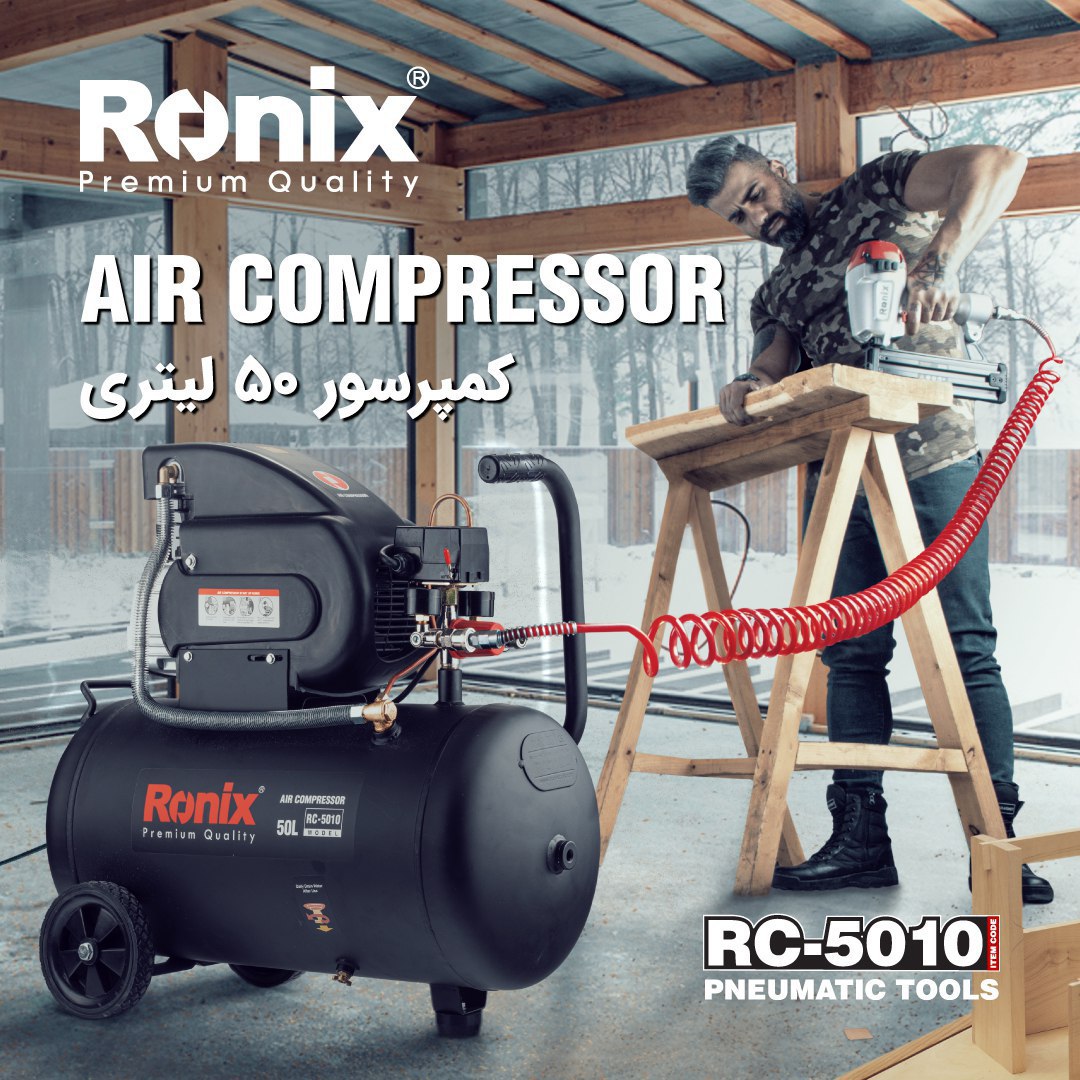 کمپرسور 50 لیتری RC-5010 رونیکس