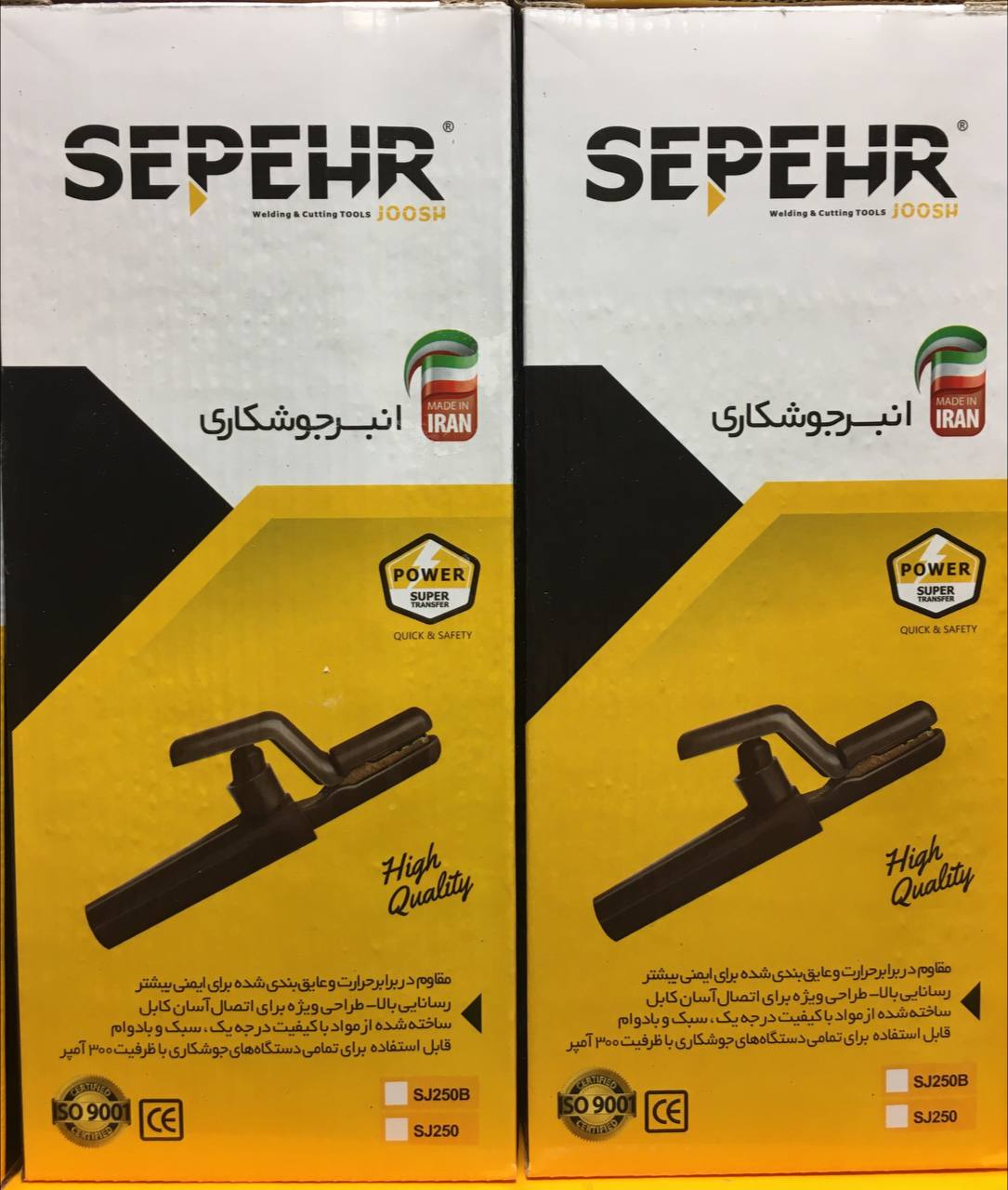 انبرجوش ۳۰۰ آمپر سپهرجوش