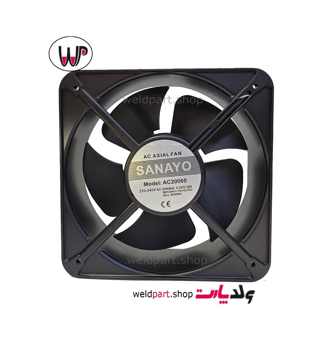 فن ۲۰ سانت ۲۲۰ ولت بلبرینگی برند سانایو 