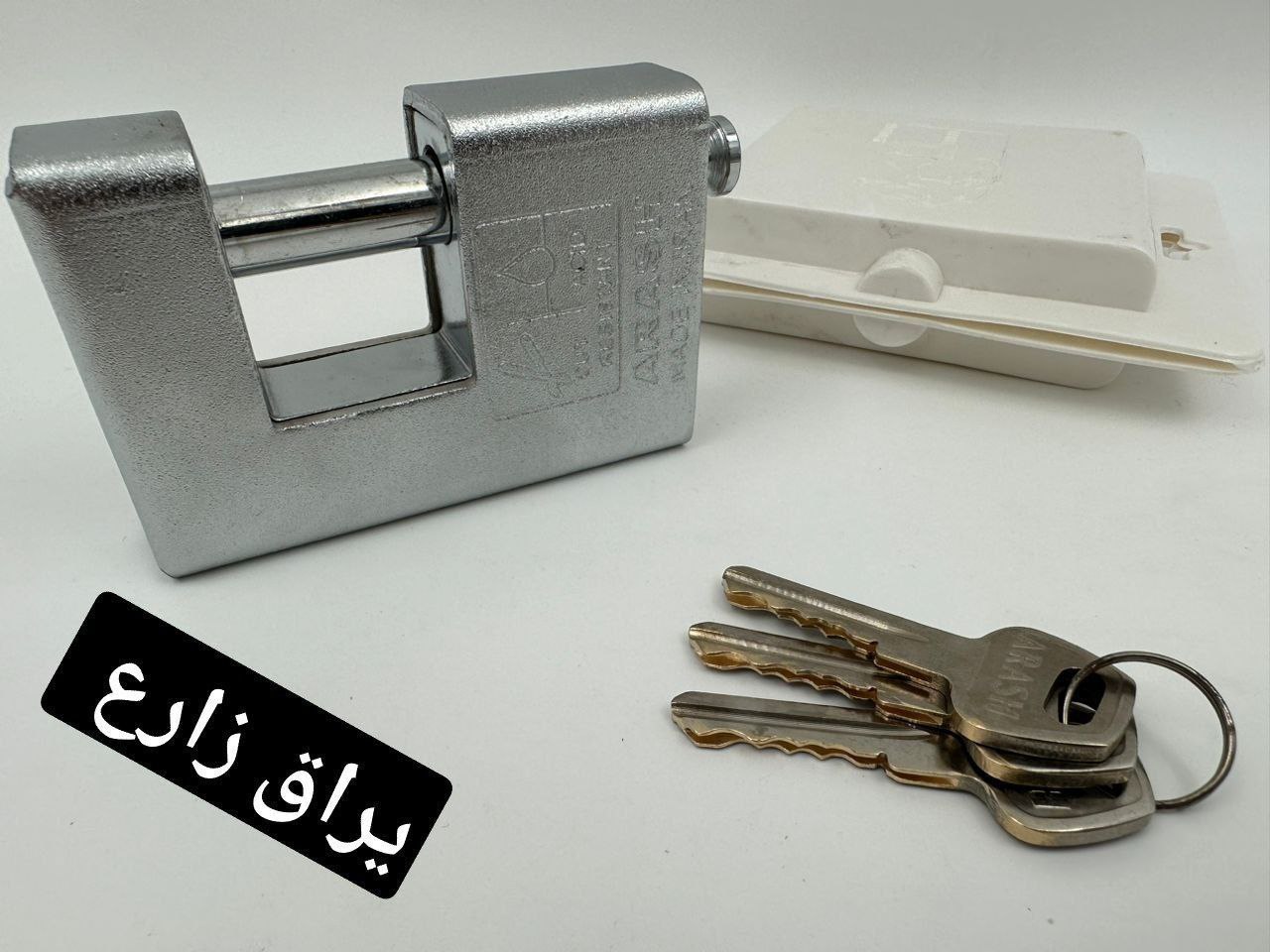  قفل کتابی 100 دوشیار آرش کلید و مغزی برنجییی دارای ضمانت تعویض کارتن 24 عددی لینک کانال واتساپ http