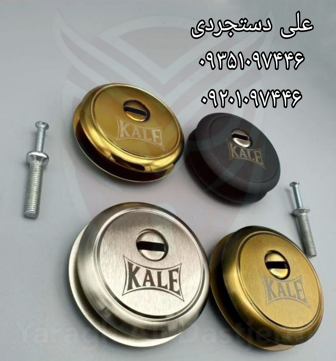 ست رزت کالی KALE